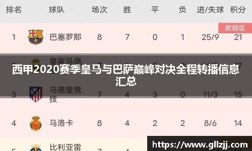 mk体育(MKsports集团)股份公司